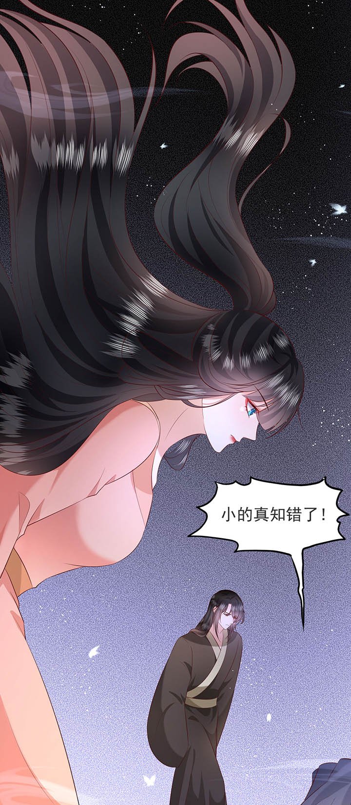 第158章：空手套青衣