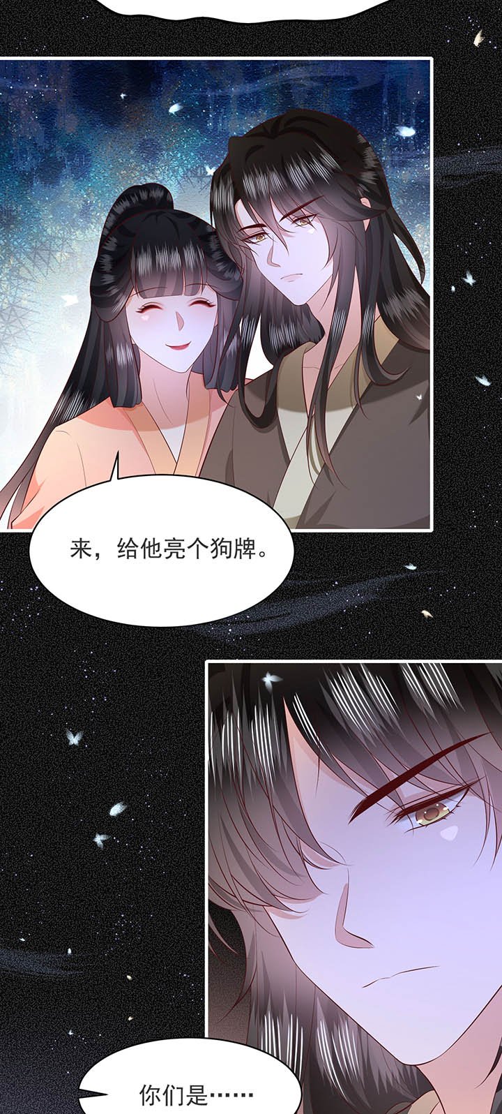 第158章：空手套青衣