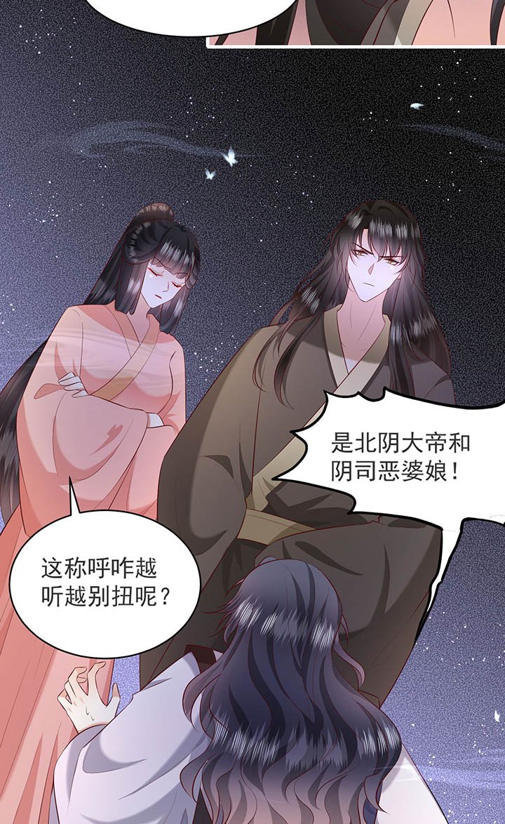 第158章：空手套青衣