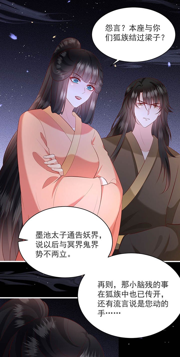 第158章：空手套青衣