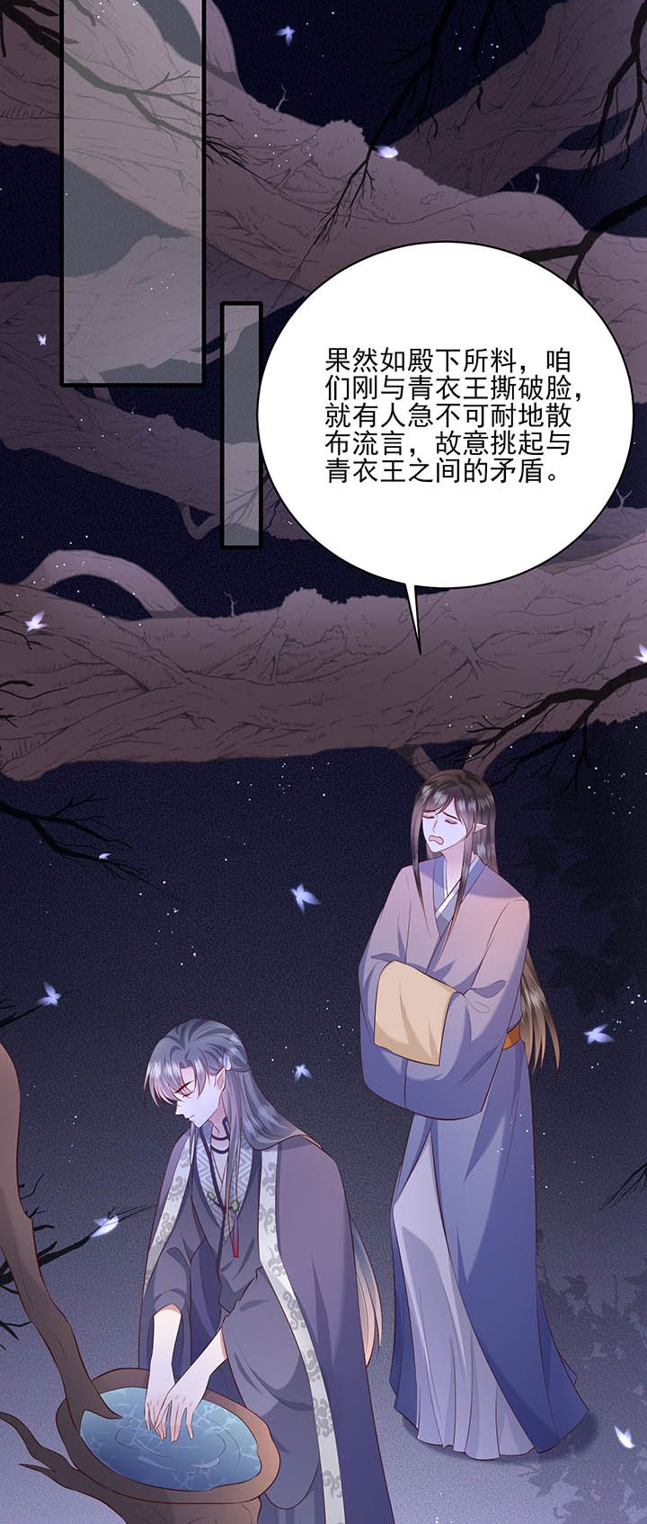 第158章：空手套青衣