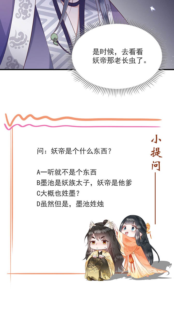 第158章：空手套青衣