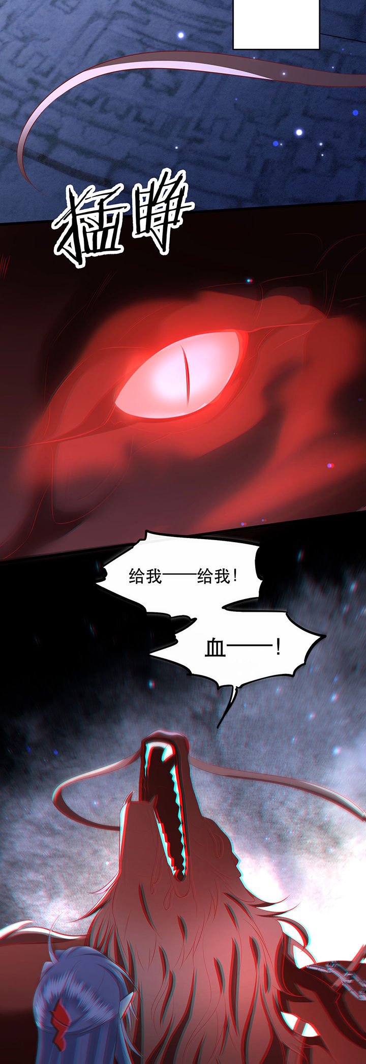 第159章：没资格的醋吃起来最酸