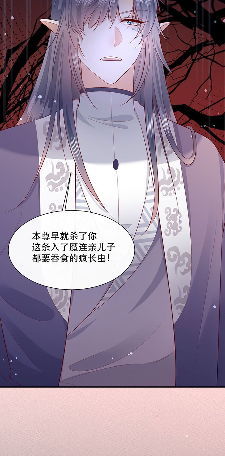 第159章：没资格的醋吃起来最酸