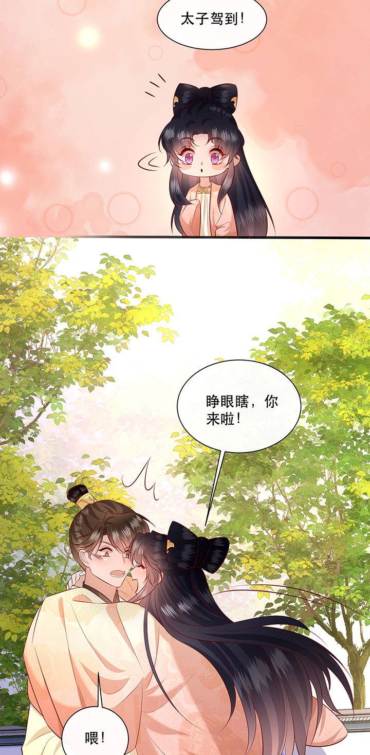 第159章：没资格的醋吃起来最酸