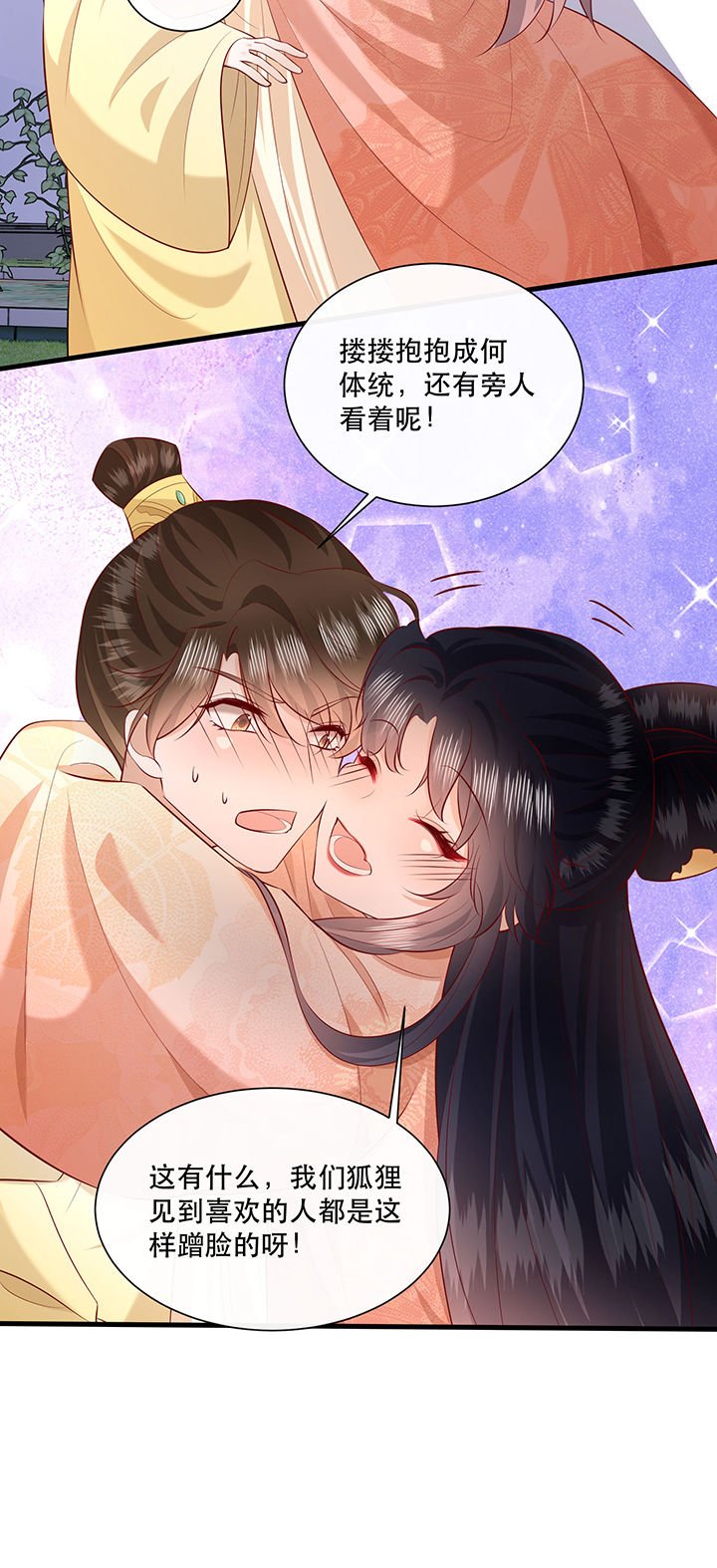 第159章：没资格的醋吃起来最酸