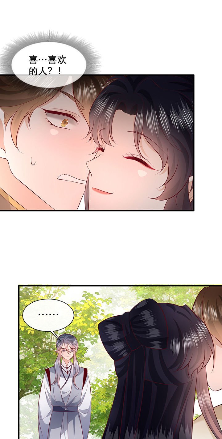 第159章：没资格的醋吃起来最酸