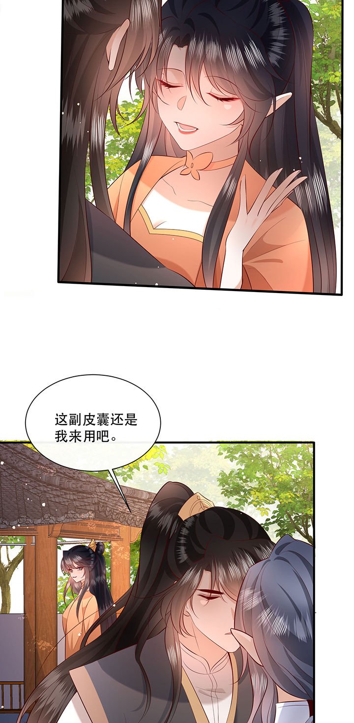 第159章：没资格的醋吃起来最酸