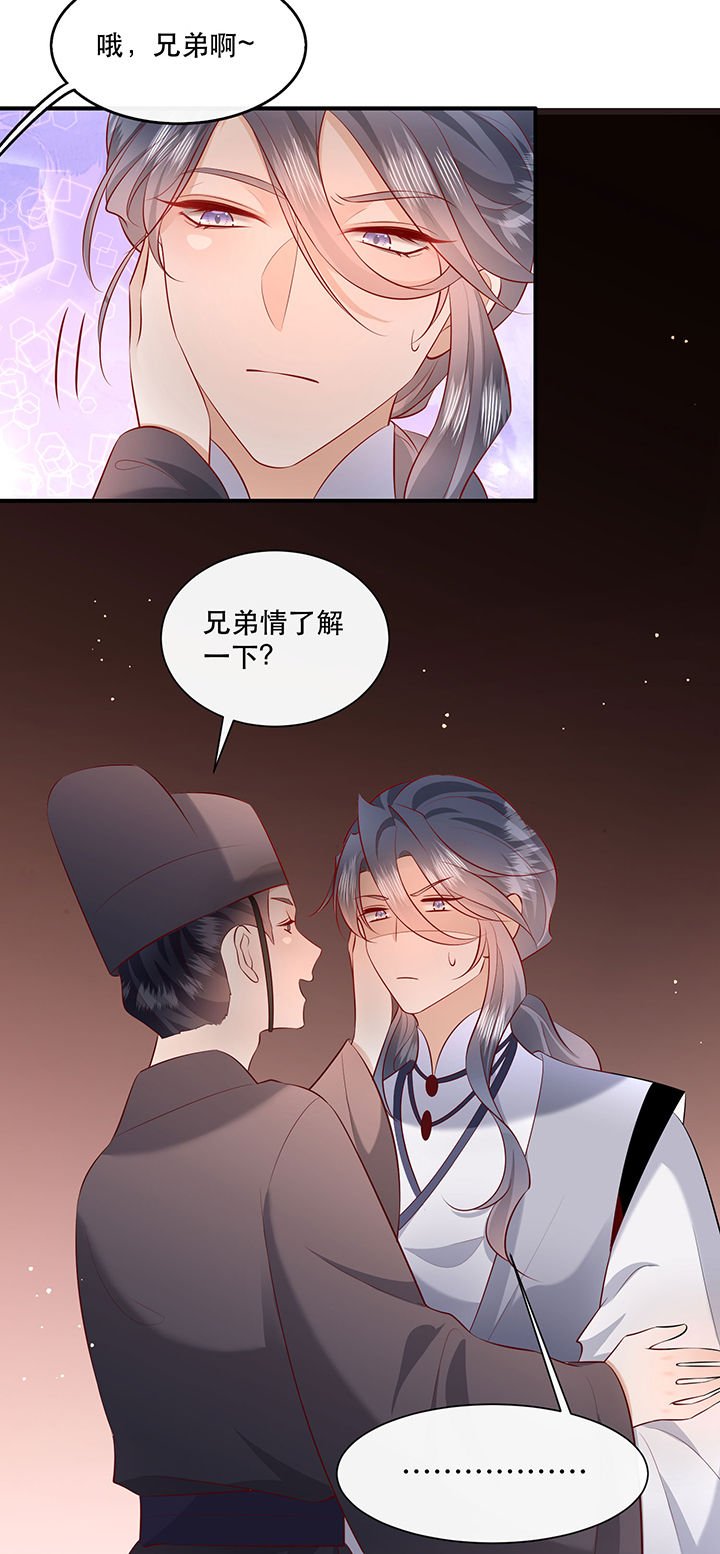 第159章：没资格的醋吃起来最酸
