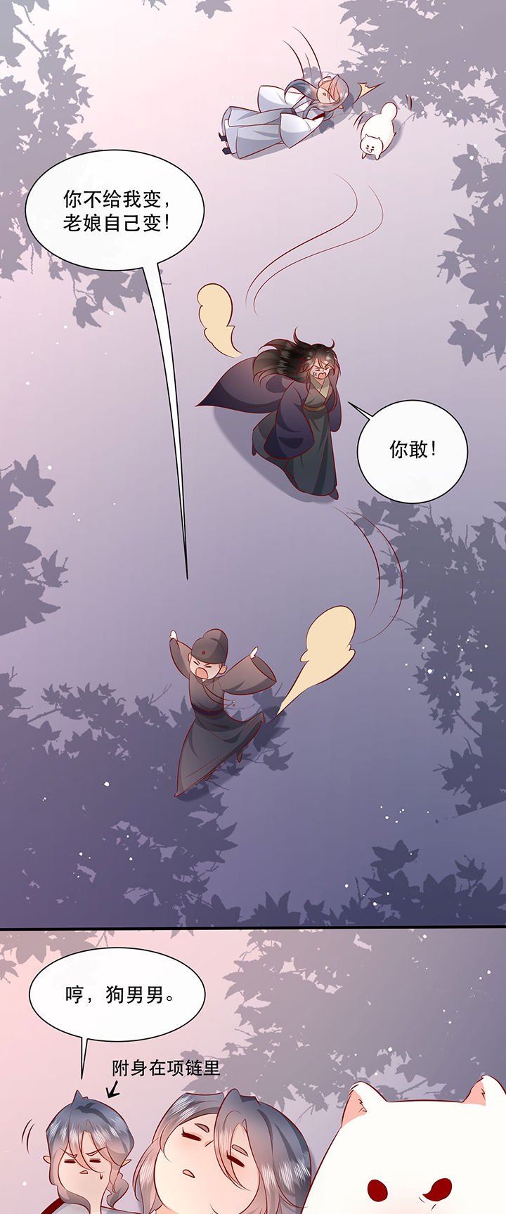 第159章：没资格的醋吃起来最酸
