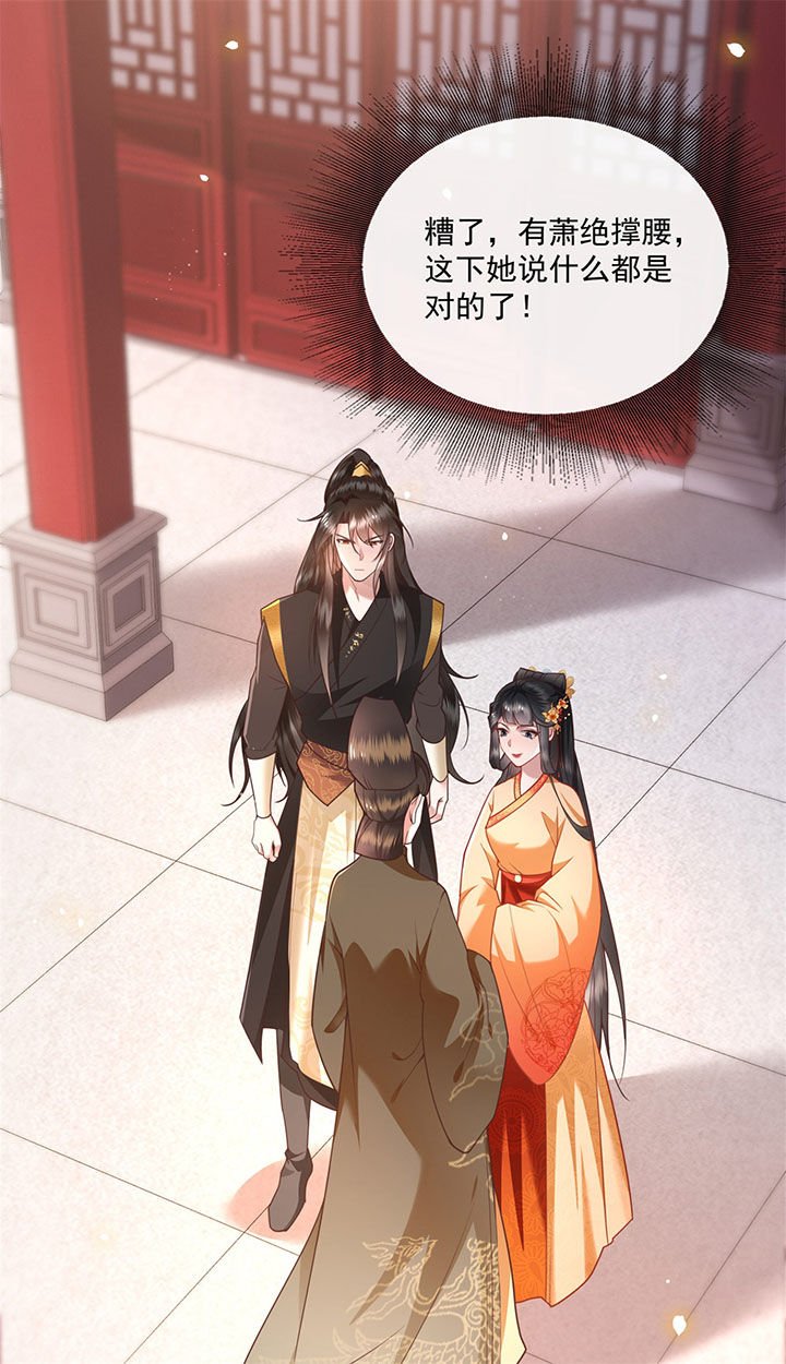 第16章：是你自己送上门的！