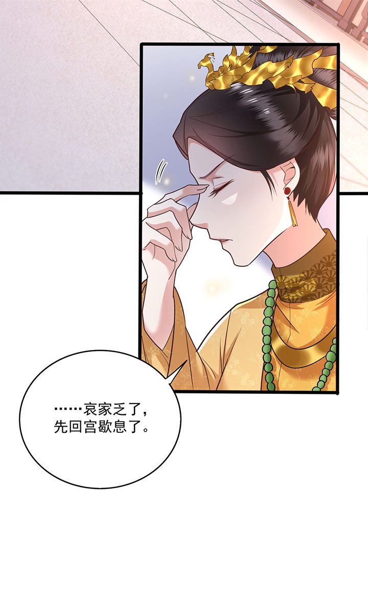 第16章：是你自己送上门的！
