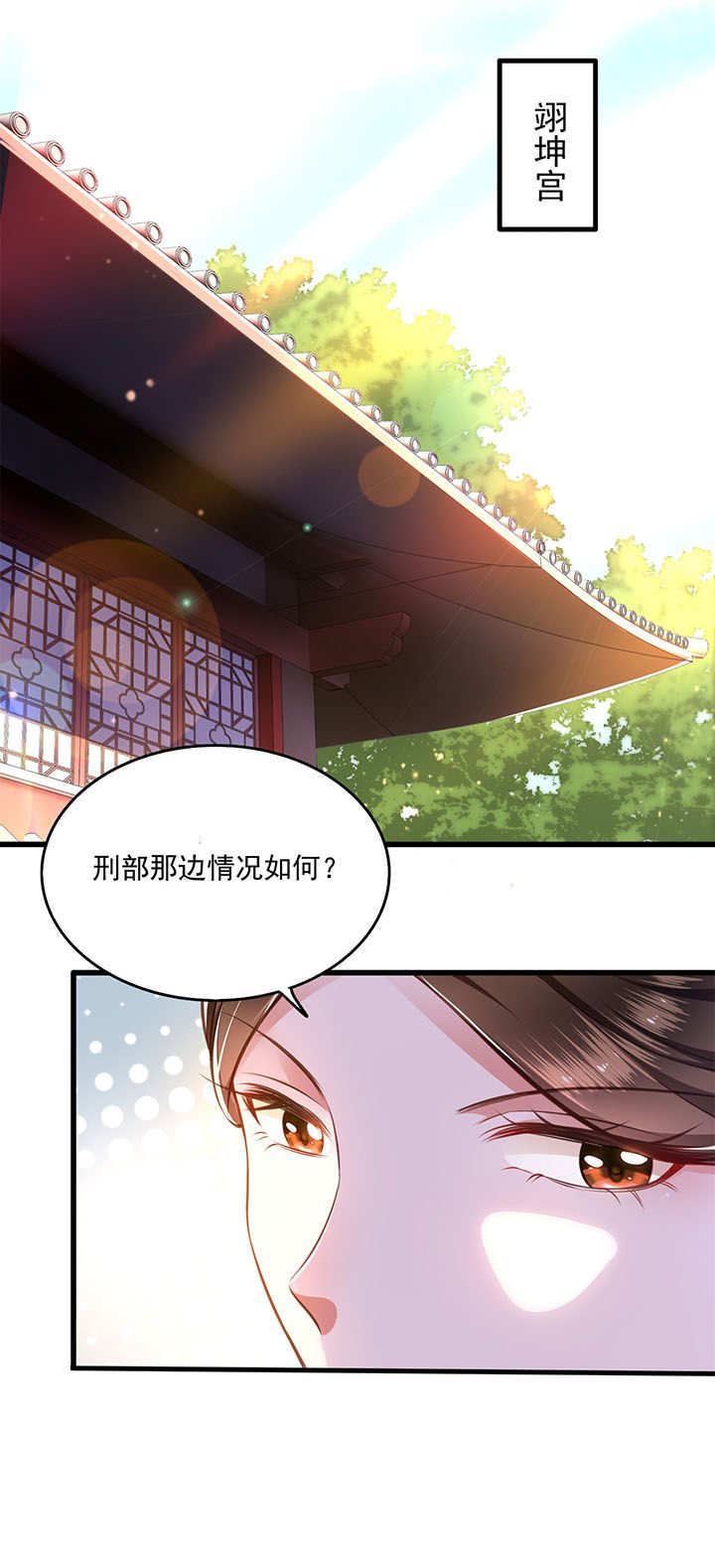 第16章：是你自己送上门的！