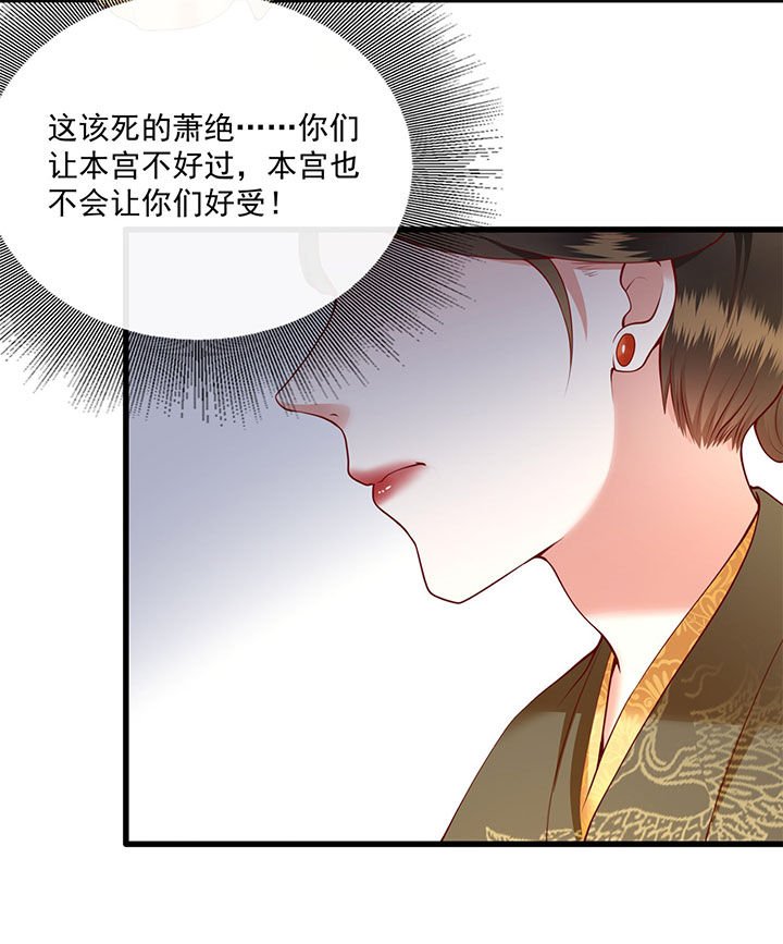 第16章：是你自己送上门的！