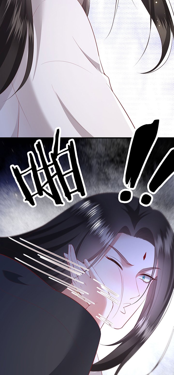 第160章：树上雕的是老娘