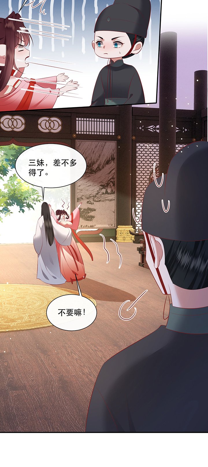 第160章：树上雕的是老娘