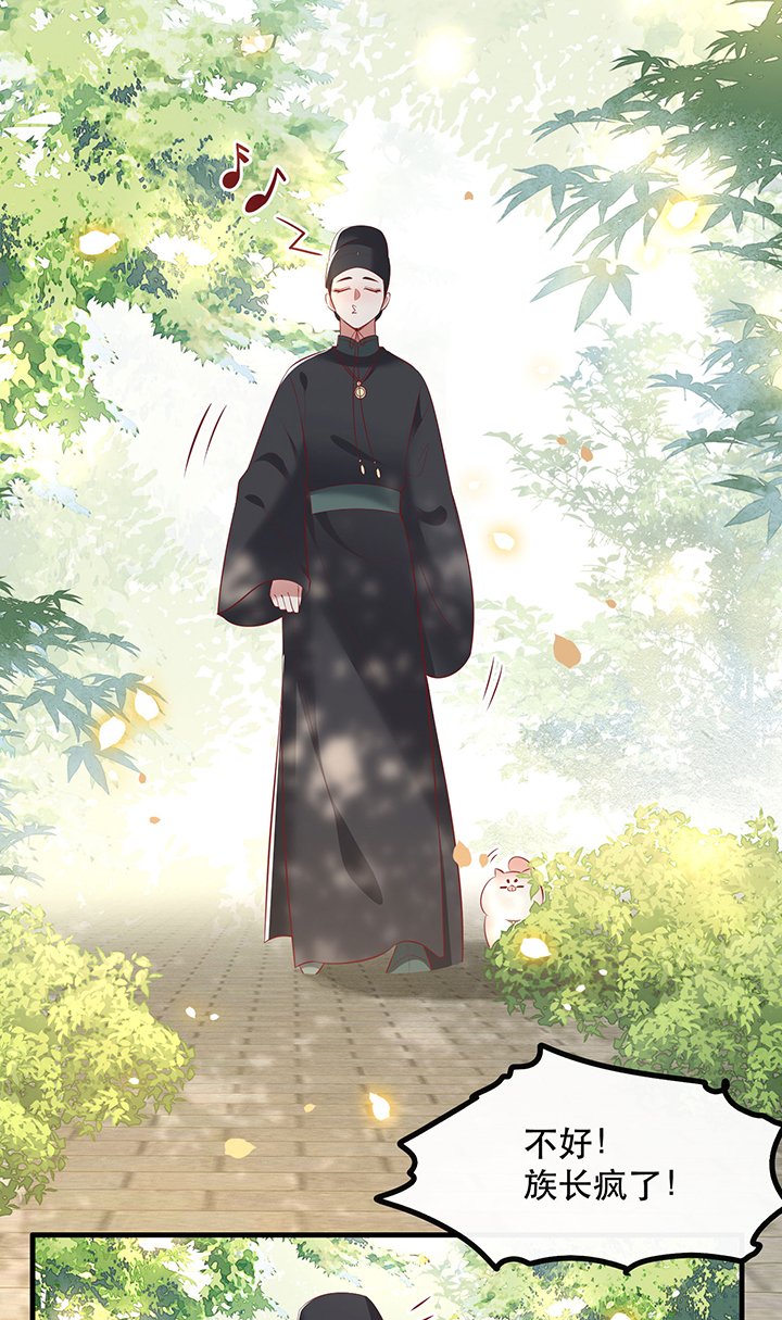 第160章：树上雕的是老娘