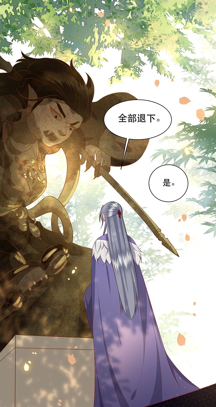 第160章：树上雕的是老娘
