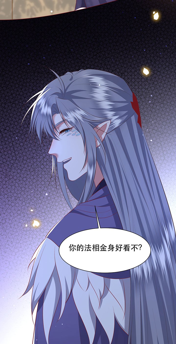 第160章：树上雕的是老娘