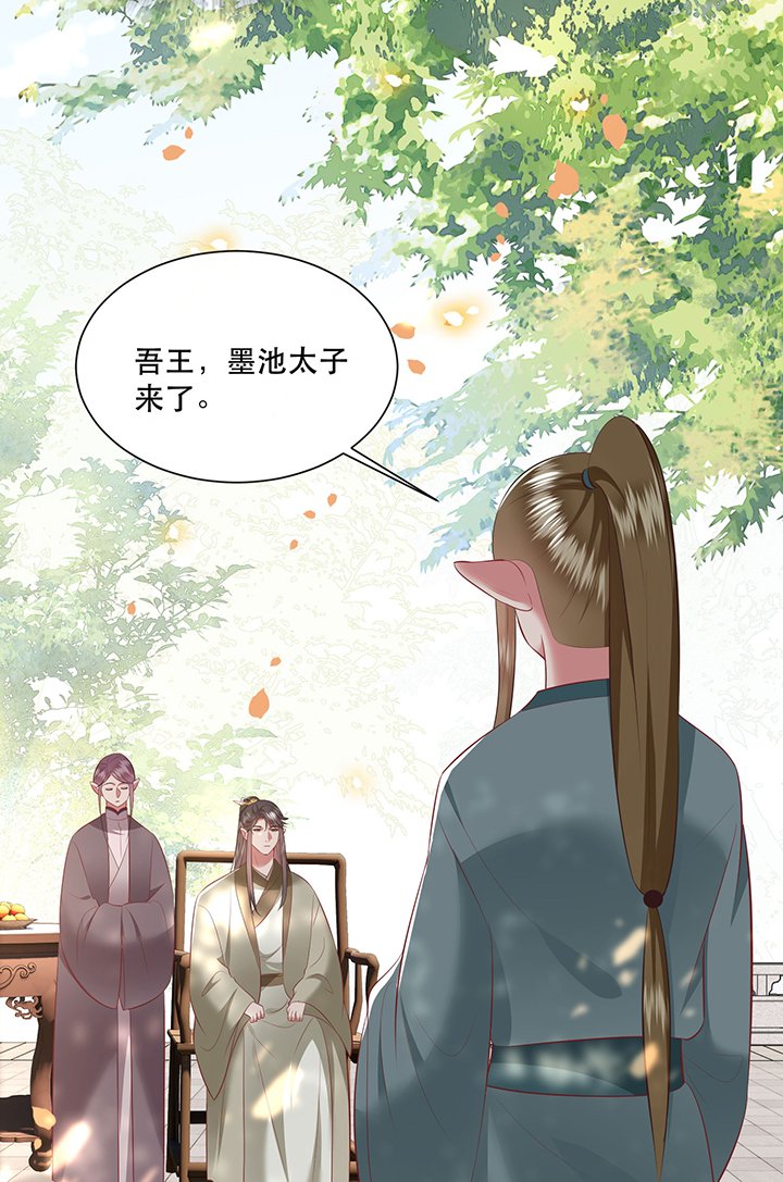 第161章：秋雨入魔？