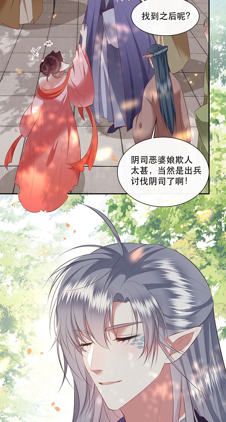 第161章：秋雨入魔？