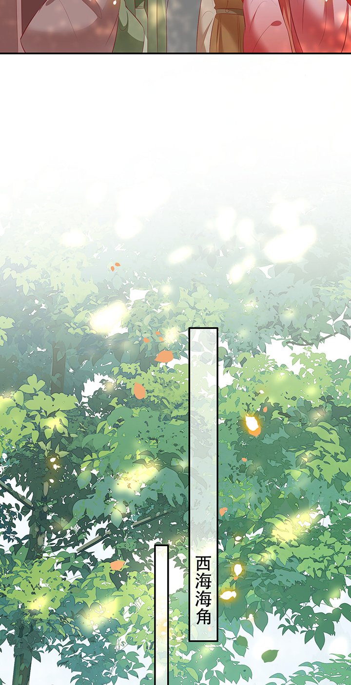第161章：秋雨入魔？