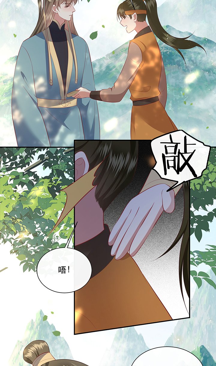 第161章：秋雨入魔？
