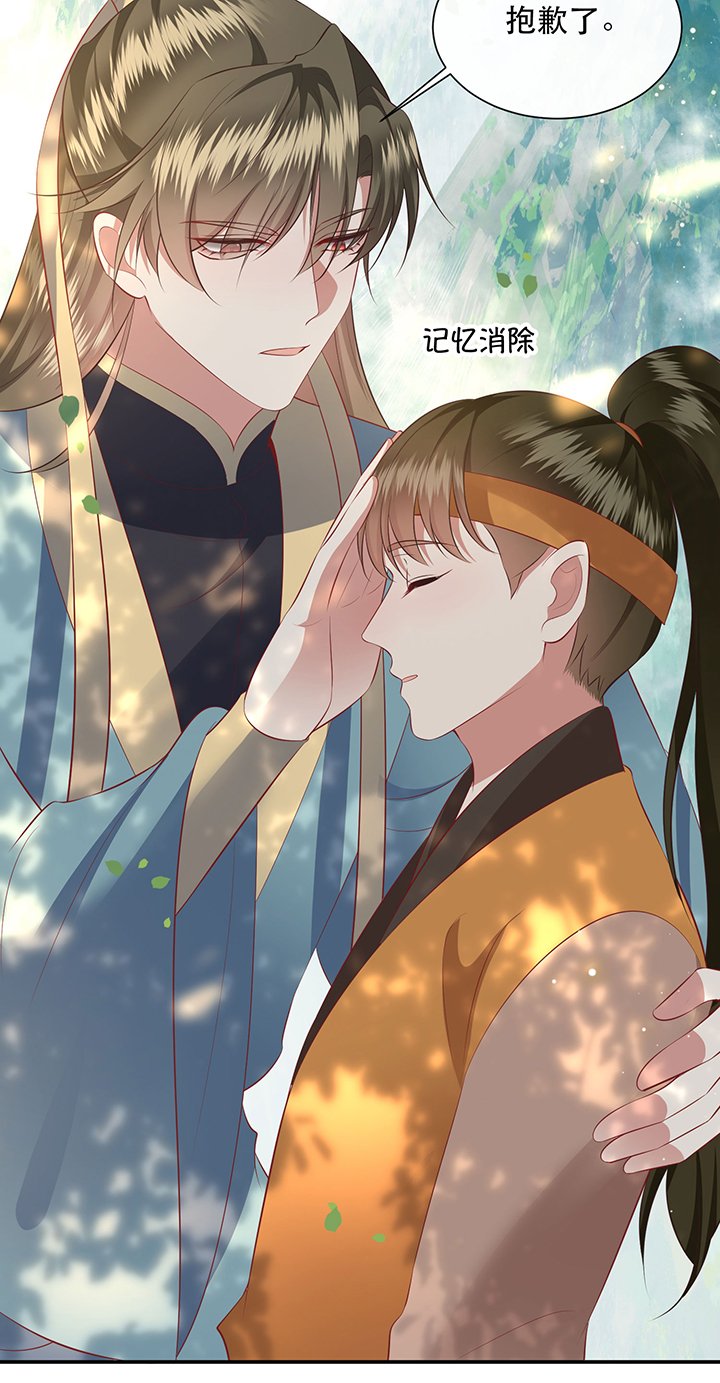 第161章：秋雨入魔？