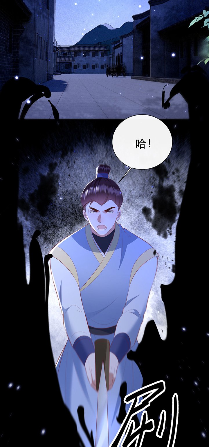 第161章：秋雨入魔？