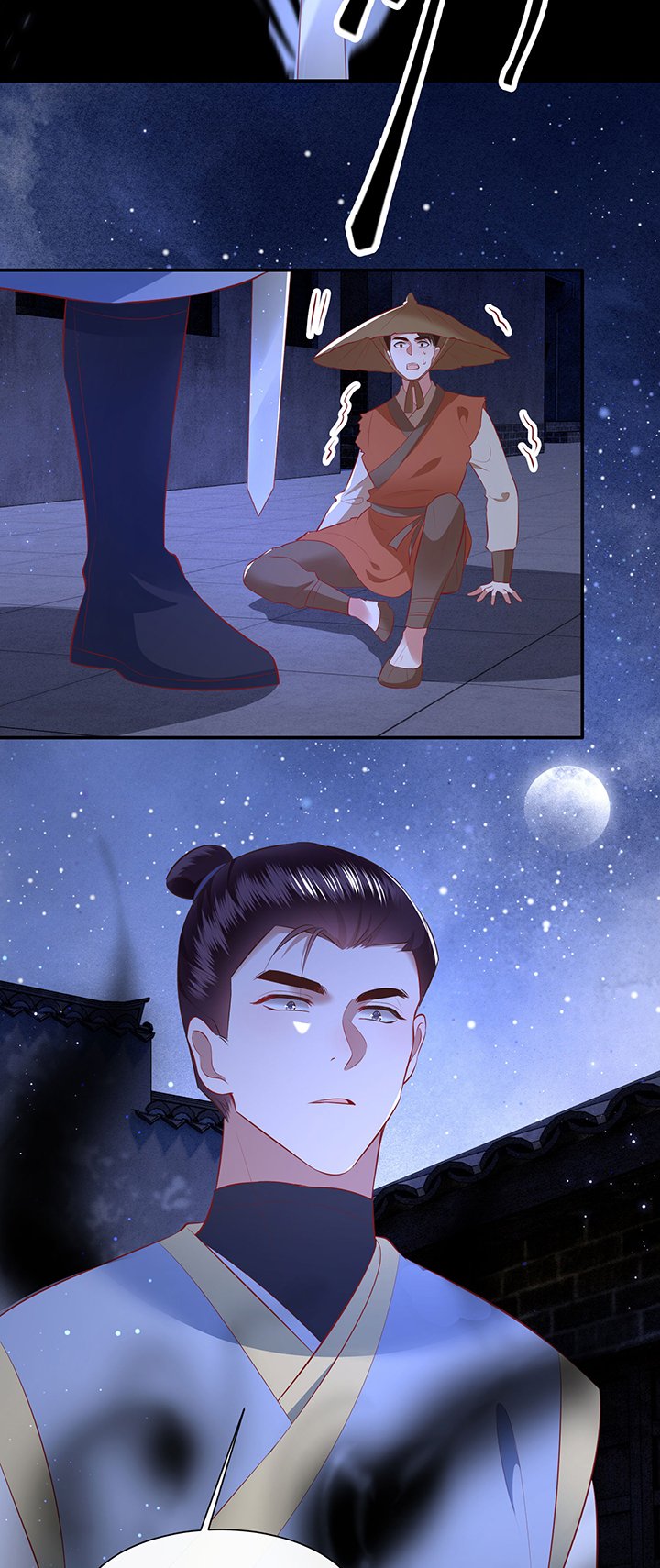 第161章：秋雨入魔？
