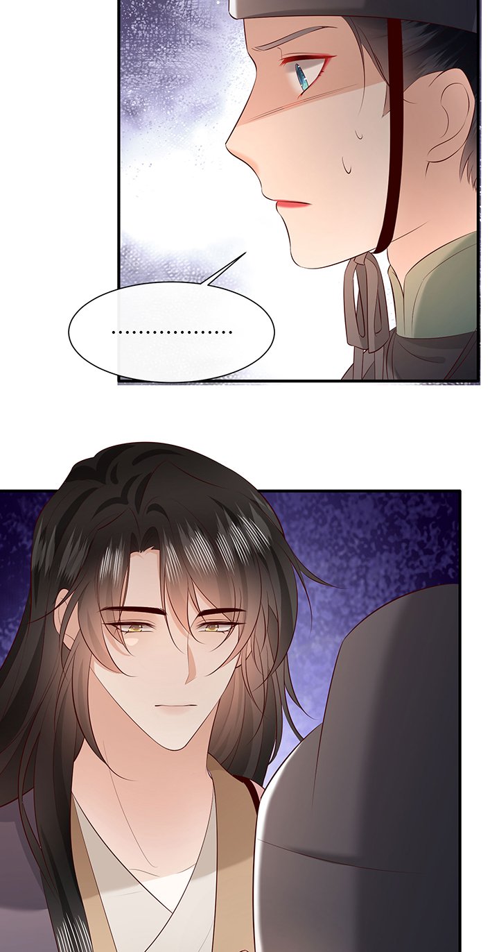 第162章：烛黑水把我卖了？