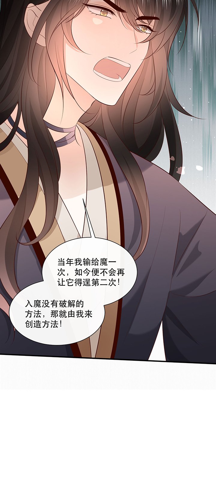 第162章：烛黑水把我卖了？
