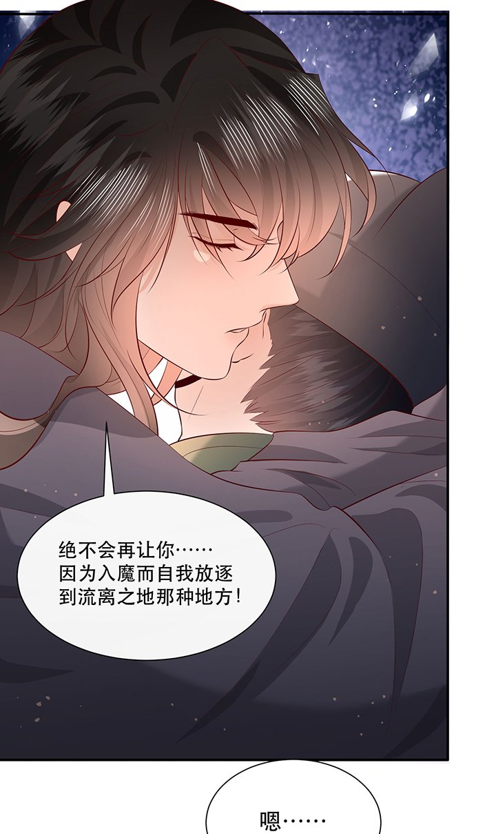 第162章：烛黑水把我卖了？