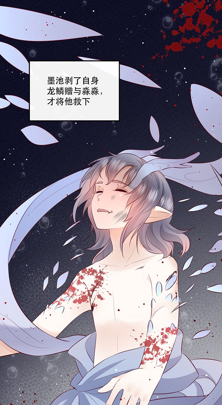 第162章：烛黑水把我卖了？