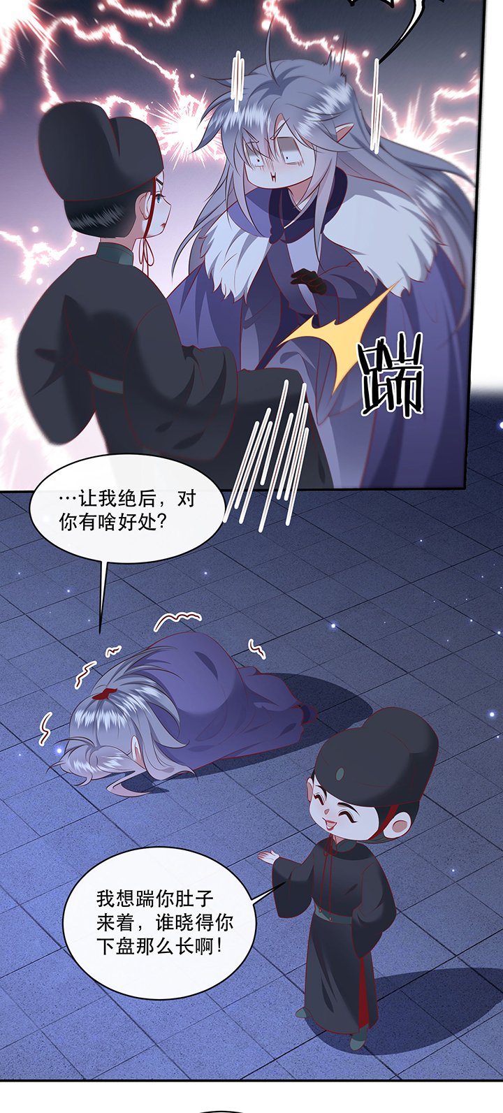 第163章：前往流离之地