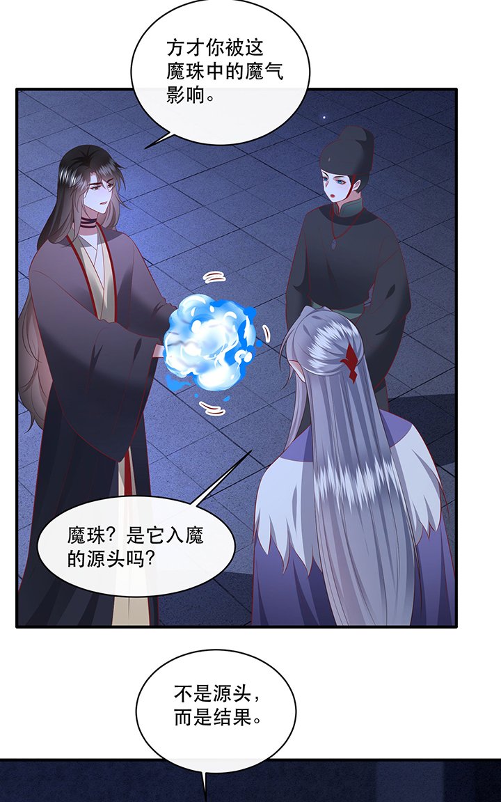 第163章：前往流离之地