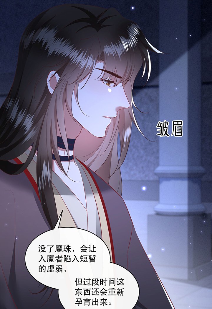 第163章：前往流离之地