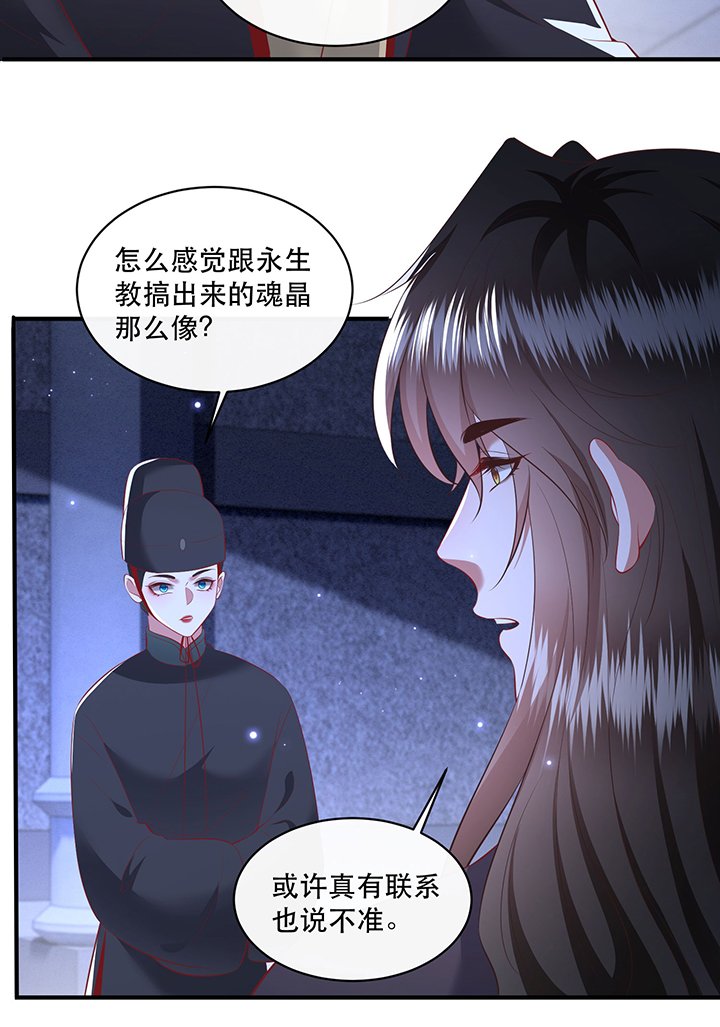 第163章：前往流离之地