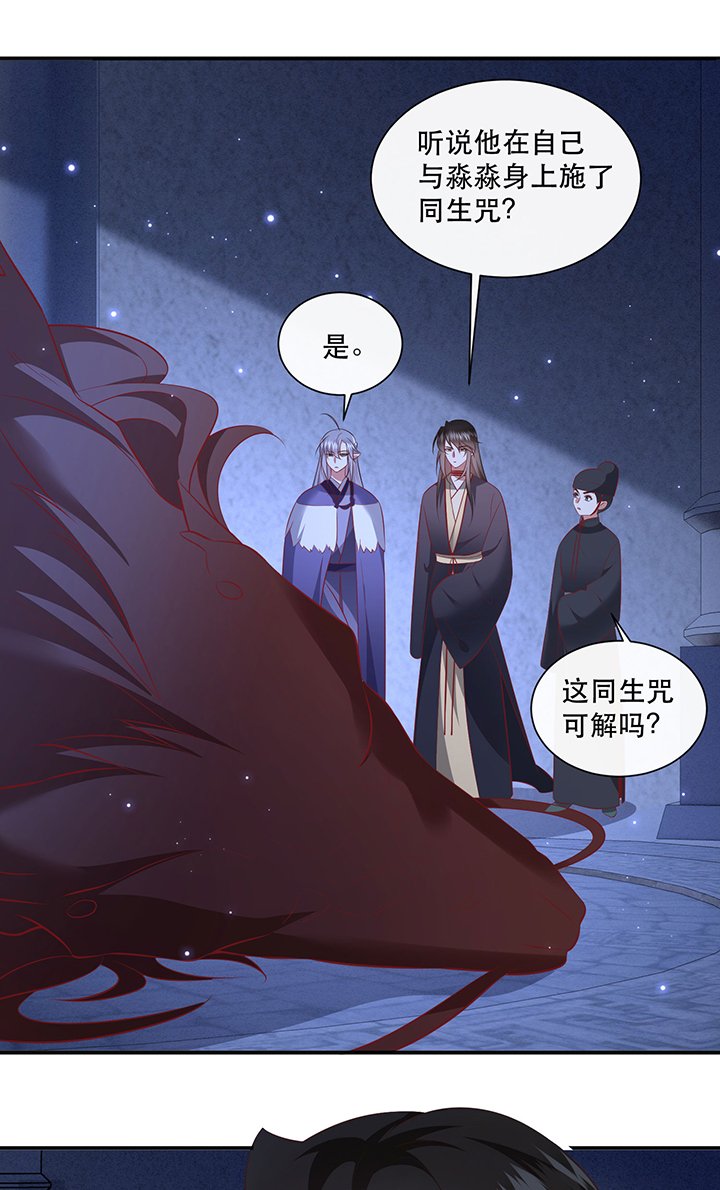 第163章：前往流离之地
