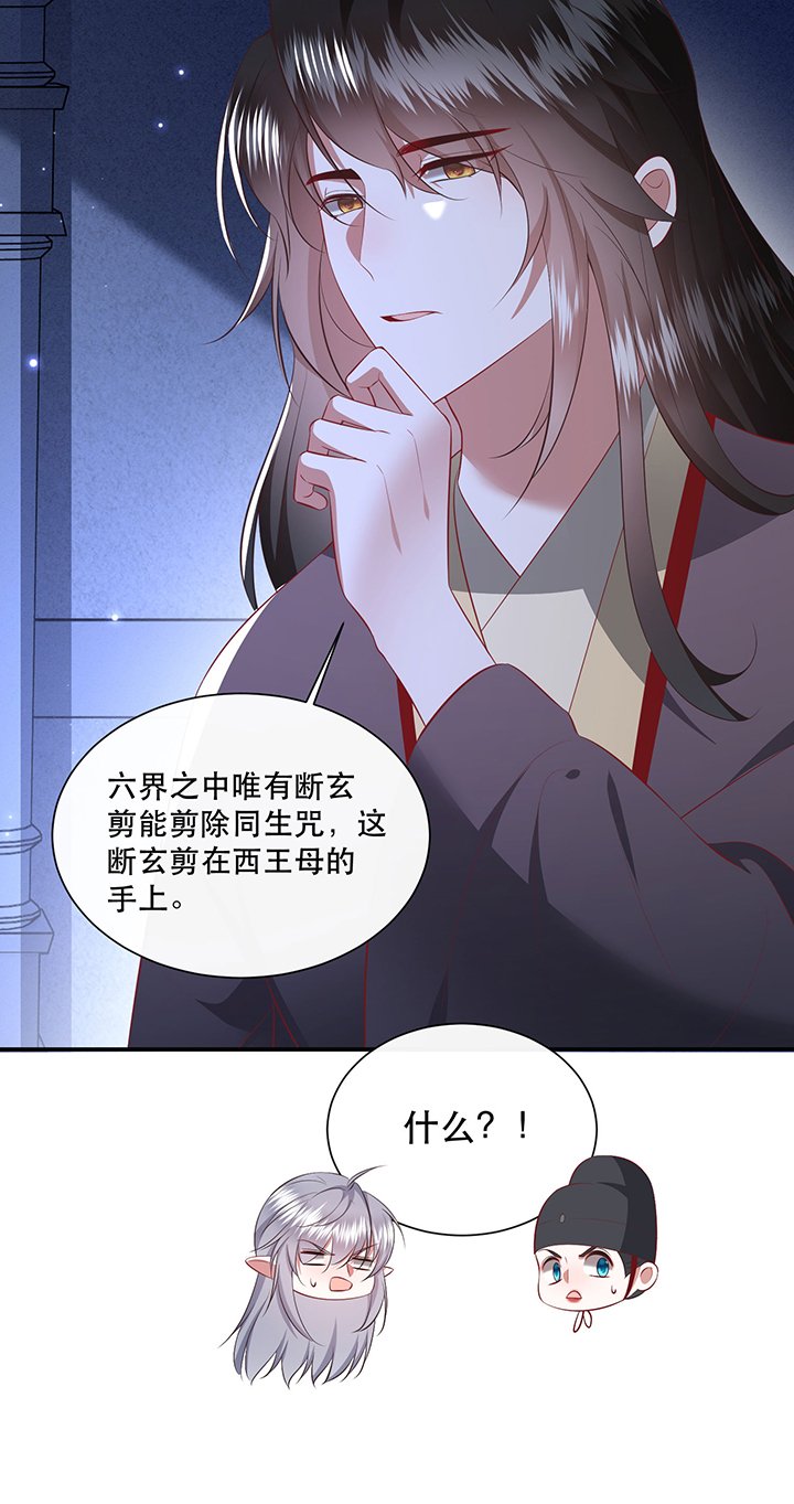 第163章：前往流离之地
