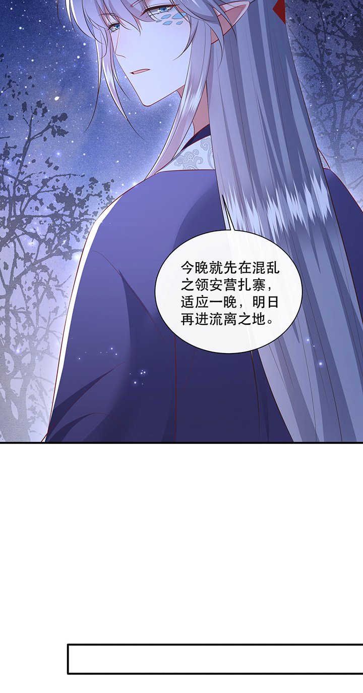 第163章：前往流离之地