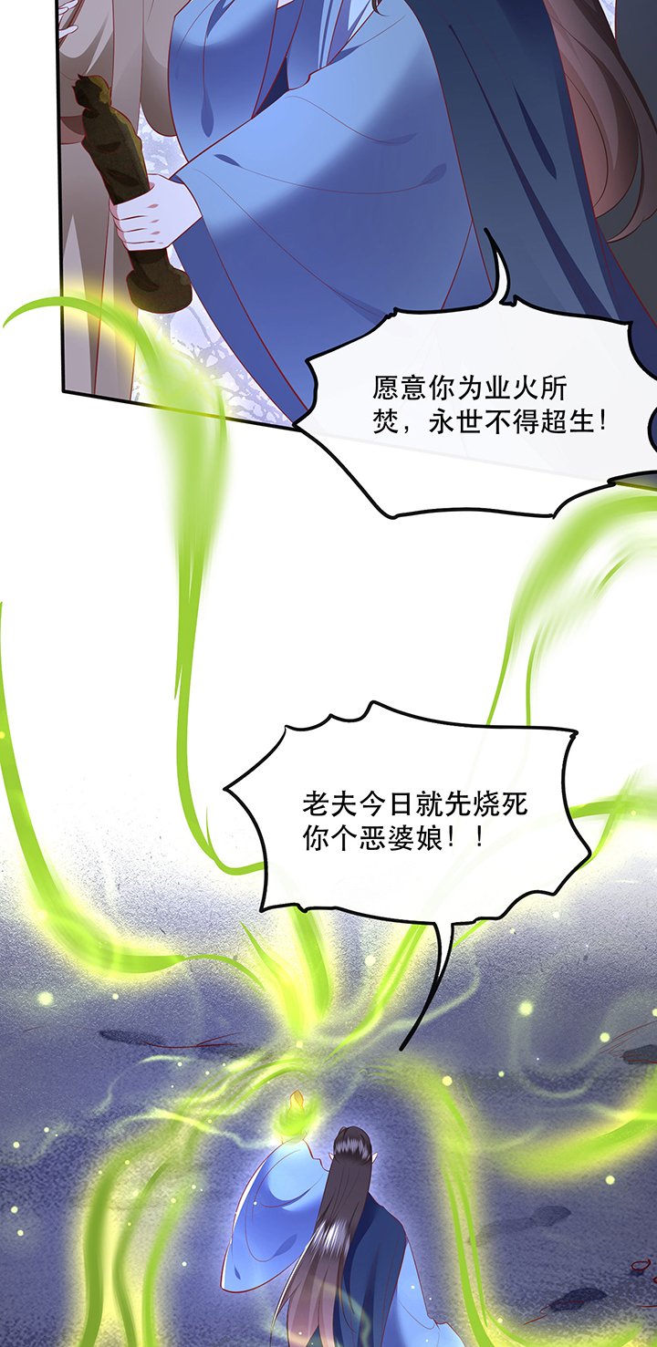 第163章：前往流离之地