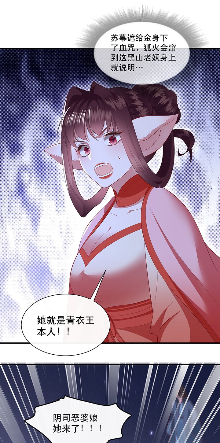 第163章：前往流离之地