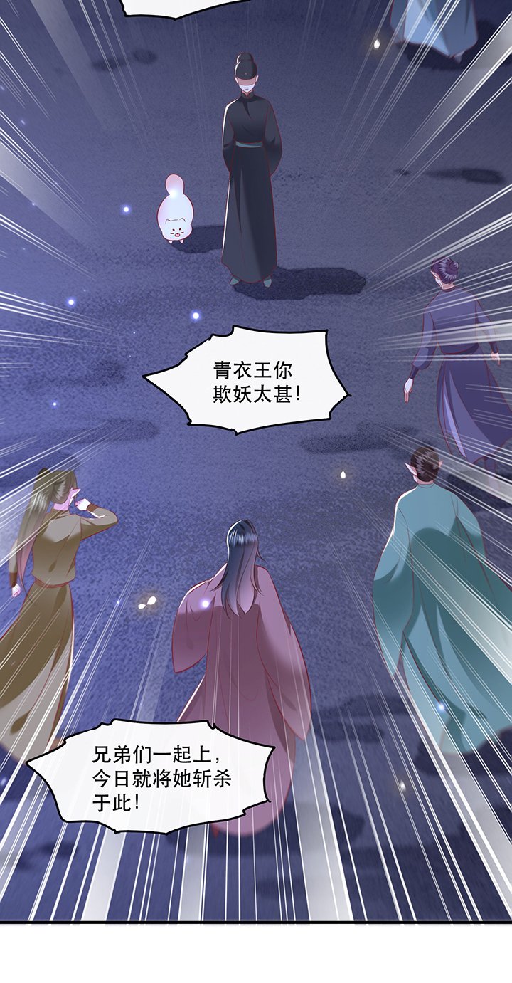 第163章：前往流离之地