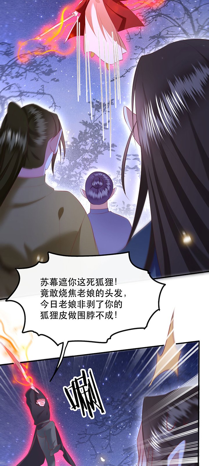 第163章：前往流离之地