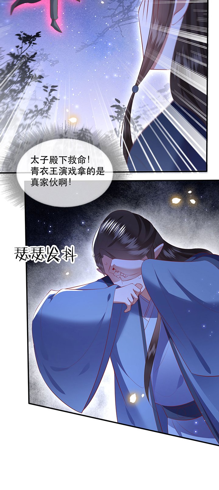 第163章：前往流离之地