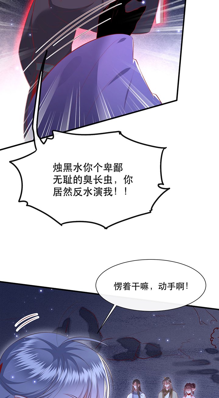 第163章：前往流离之地