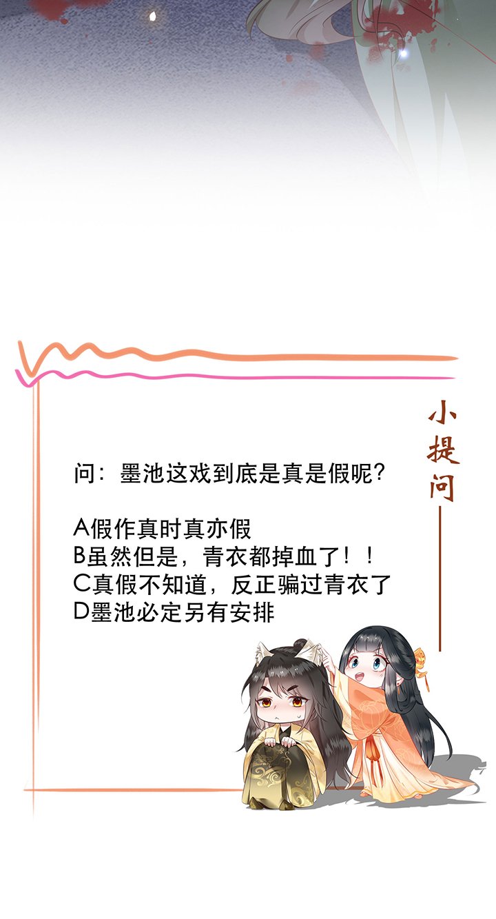 第163章：前往流离之地