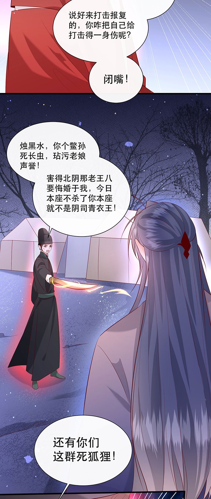 第164章：戏好假啊