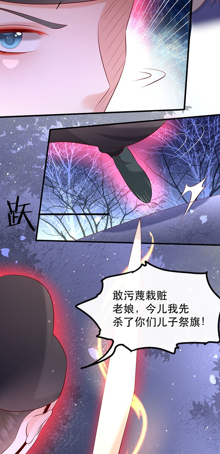 第164章：戏好假啊